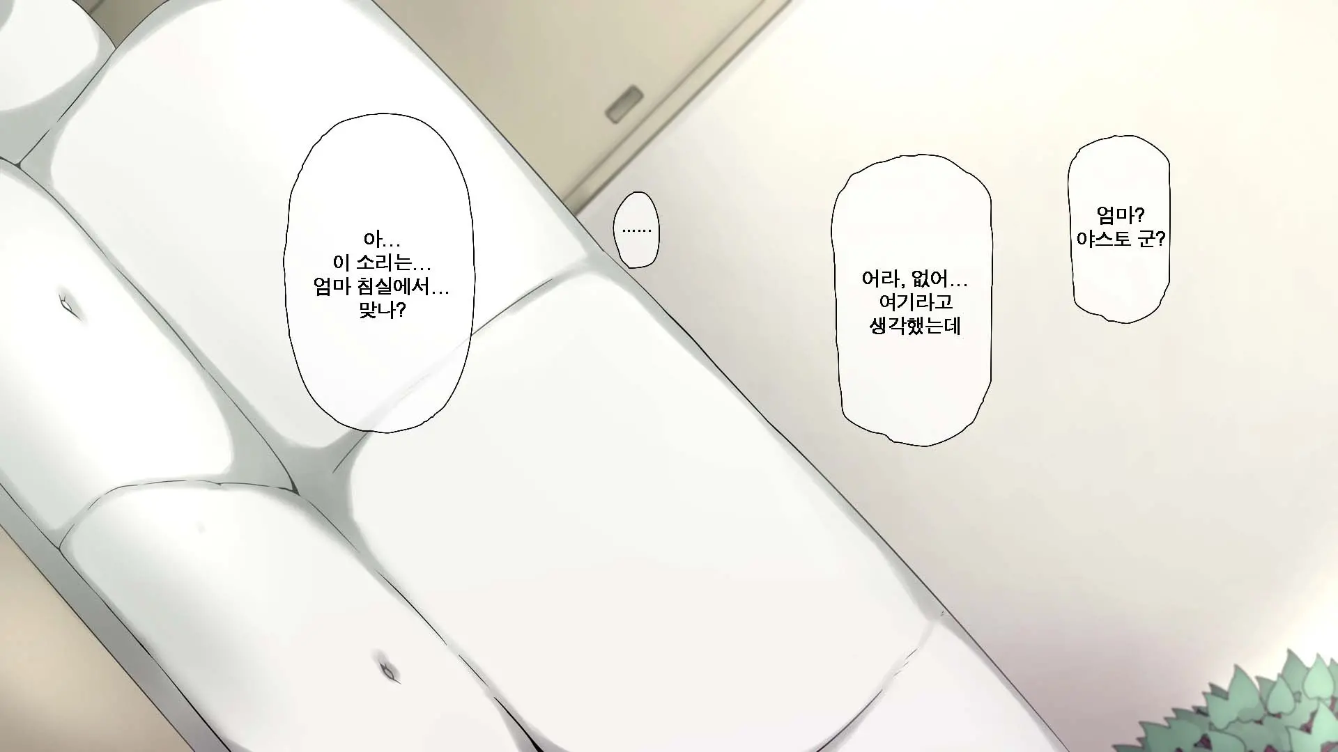 Seichishiki 0 No Kanojo To Sono Hahaoya Wa Erogaki No Seieki Benjo | 성지식 0인 여친과 그 엄마는 에로꼬맹이의 정액변기